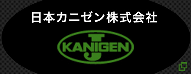 JAPAN KANIGEN CO., LTD