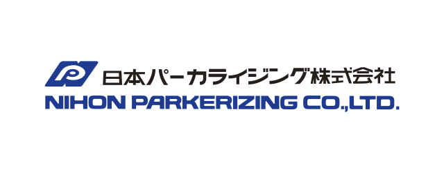 日本パーカライジング株式会社