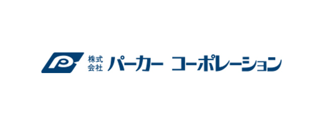 株式会社パーカーコーポレーション